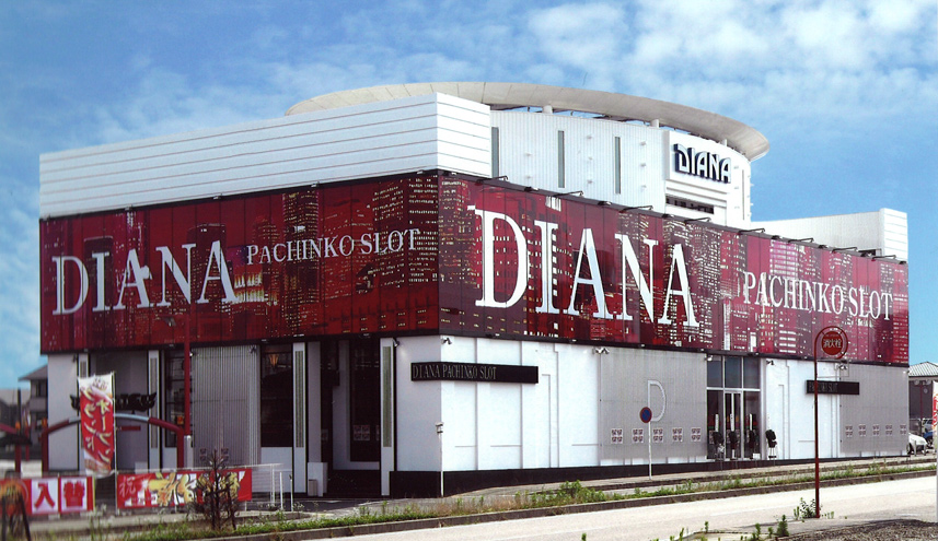 ダイアナ三好店